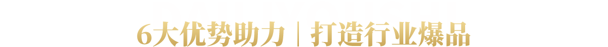 桂仁營(yíng)養(yǎng)代加工優(yōu)勢(shì)