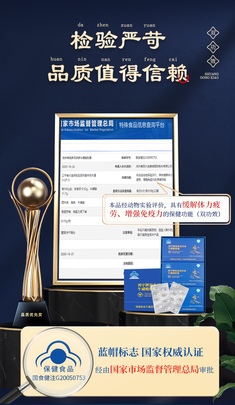 海參詳情_(kāi)06