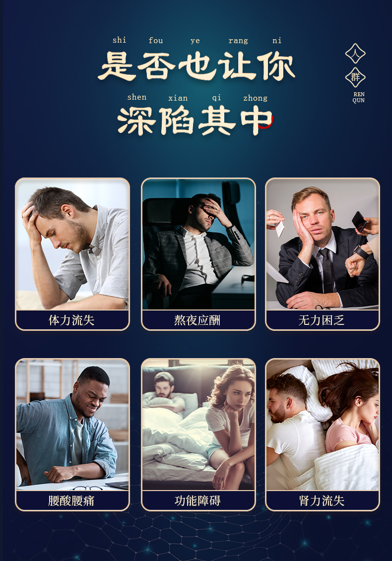 海參詳情_(kāi)07