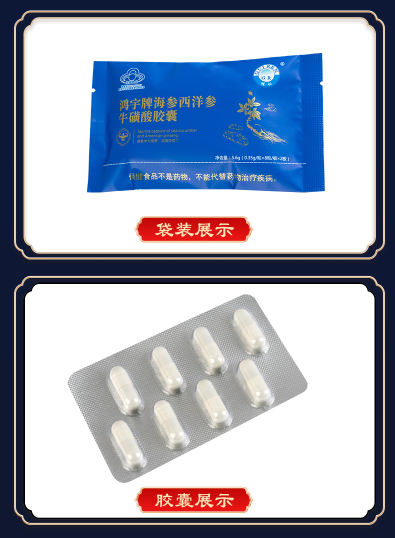 海參詳情_(kāi)11