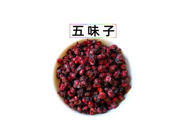 五味子這樣搭配，幫助患者養(yǎng)好肝