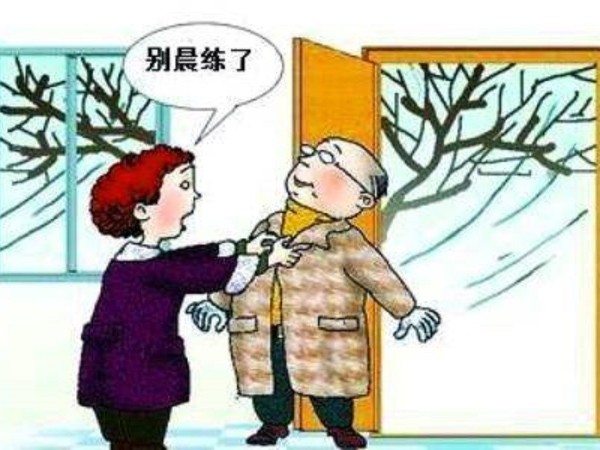 冬天是心腦血管的高發(fā)期，需要注意什么？