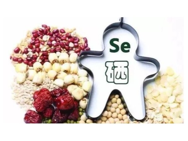 科學(xué)補(bǔ)硒：開啟護(hù)肝新方法