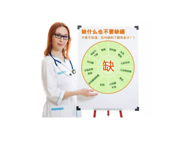 缺硒自測表，查查你有沒有缺硒的表現(xiàn)