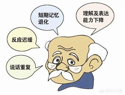 提早補(bǔ)硒，將老年癡呆拒之門外