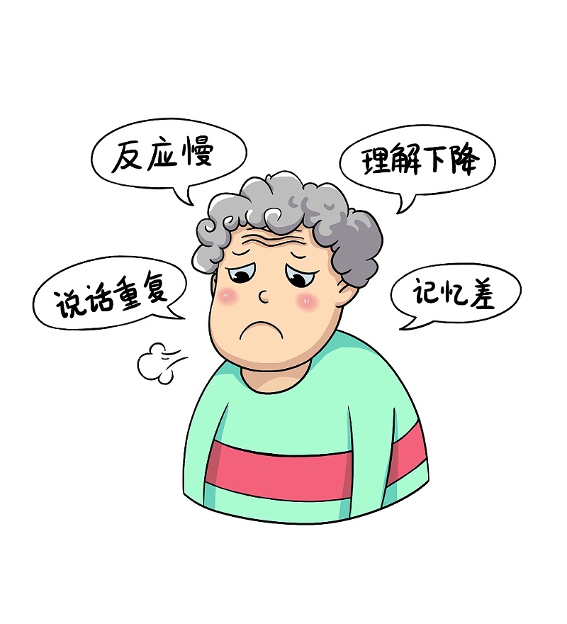 千庫(kù)網(wǎng)_阿茲海默癥漫畫(huà)嘆氣_元素編號(hào)12880608