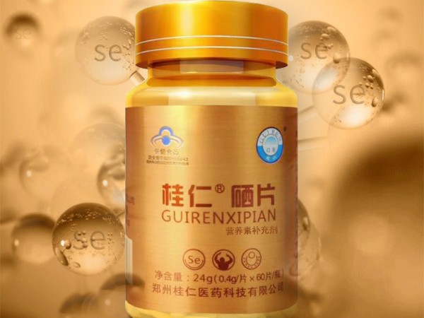 補硒需要補充多長時間 ?如何正確補硒？