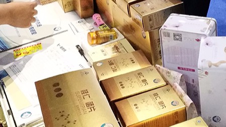 桂仁醫(yī)藥與袁氏策劃合作的桂仁硒片項(xiàng)目正式啟動(dòng)