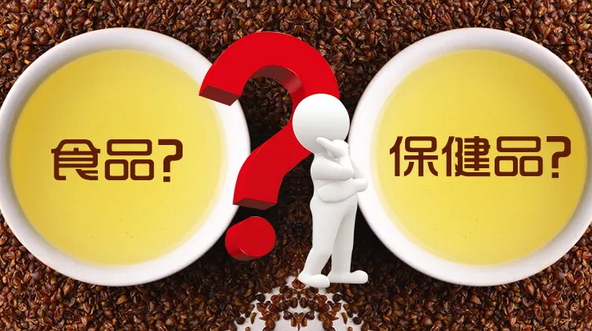 一篇文章告訴你食品、藥品、保健食品之間的區(qū)別