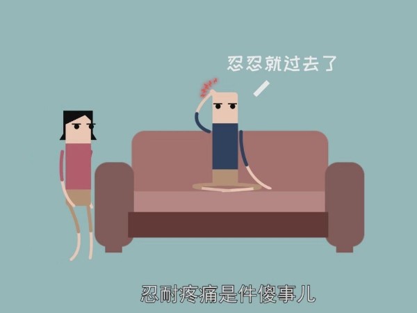 補(bǔ)硒科普 | 補(bǔ)硒可以緩解癌癥的疼痛