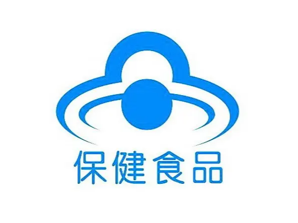 什么叫保健食品？它與一般食品有什么區(qū)別？