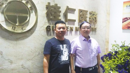 新華中醫(yī)院院長(zhǎng)做客桂仁醫(yī)藥 進(jìn)一步加強(qiáng)雙方全面合作