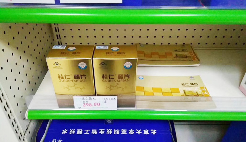 桂仁醫(yī)藥與百佳國藥堂達(dá)成戰(zhàn)略合作