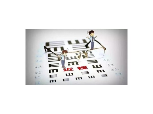 對(duì)近視眼說“不”——硒，眼睛明亮的使者