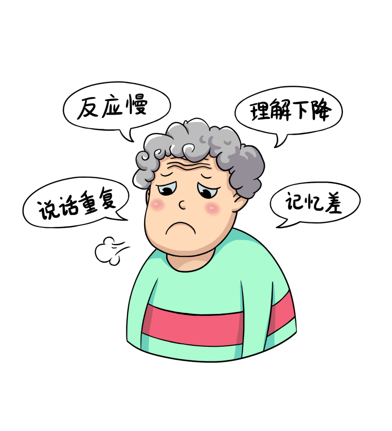 千庫(kù)網(wǎng)_阿茲海默癥漫畫(huà)嘆氣_元素編號(hào)12880608